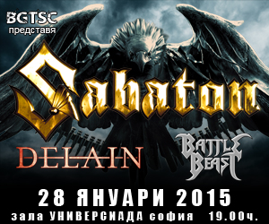Sabaton