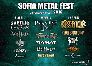 Sofia Metal Fest 2016 �� �� ������ �� 8, 9 � 10 ����� 2016 �. � ���������� ���� �����������