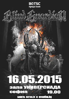 Blind Guardian �� �������� � ��������