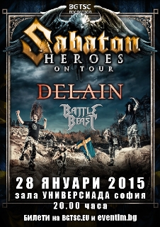 Delain � Battle Beast �� �������� �� ����� ��� � �������� 