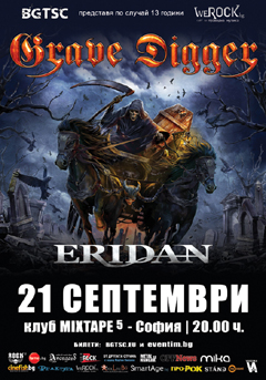 Grave Digger �� � 34-������� ������� � �� ������� � ��� 10 �� �������� ����� 