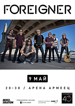 Foreigner