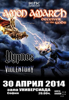 ��������� �� ��������� ����� Amon Amarth �� �� ������ � ����� �� 30 �����