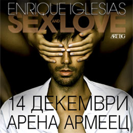 ������ �������� � �� ���������� �� ����� Sex and Love