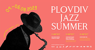 Plovdiv Jazz Summer
