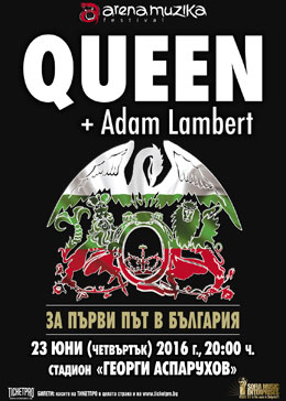 Queen - ������������� ������ �� �������, ������� �������� �� ������, ���������� ��������