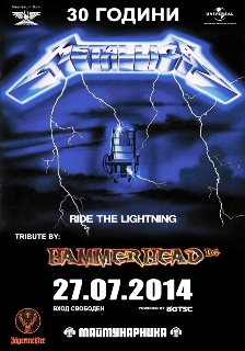 Ride The Lightning � ������� ����� �� Metallica