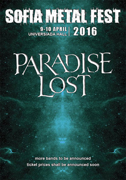 �� 9 � 10 ����� 2016 �. �������� ��������� ������� �� ���/����� ��������� Sofia Metal Fest