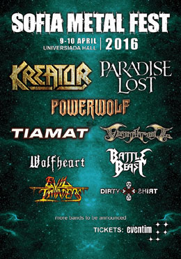Sofia Metal Fest 2016 �� �� ������ �� 9 � 10 ����� 2016 �.